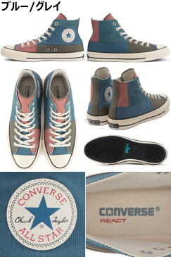 【エントリーでポイント最大43.5倍】 コンバース オールスター 100周年 ハイカット CONVERSE ALL STAR 100 PATCHWORK HI パッチワーク スニーカー メンズ キャンバス コーデュロイ 正規品 送料無料 2021秋冬新作