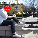 コンバース オールスター ローカット CONVERSE CANVAS ALL STAR J OX ホワイト/ブラック/ナチュラルホワイト スニーカー メンズ レディ..