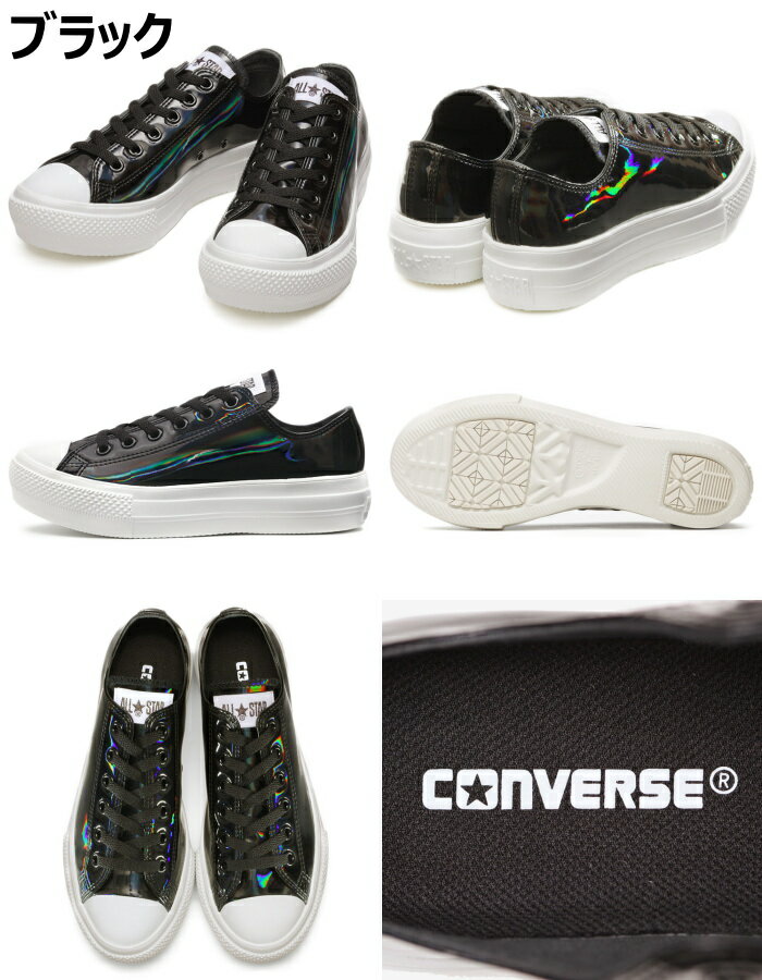 【エントリーでポイント最大43.5倍】 【SALE：30％OFF】 コンバース オールスター ライト ローカット CONVERSE ALL STAR LIGHT PLTS HOLOGRAM OX ホログラム スニーカー レディース 厚底 正規品 送料無料 2021春夏新作 【あす楽対応】