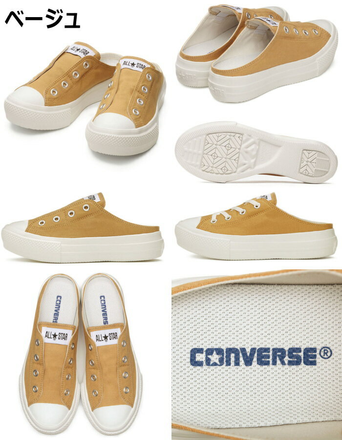 【エントリーでポイント最大43.5倍】 【SALE：30％OFF】 コンバース オールスター ライト ローカット CONVERSE ALL STAR LIGHT PLTS MULE SLIP OX ミュール スリップ スニーカー レディース スリッポン 厚底 正規品 送料無料 2021春夏新作 【あす楽対応】