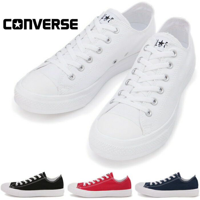 【エントリーでポイント最大43.5倍】 コンバース オールスター ライト CONVERSE ALL STAR LIGHT OX ローカット スニーカー メンズ レディース 正規品 送料無料