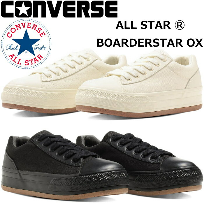 【2024年5月下旬頃発送】 コンバース オールスター ローカット CONVERSE ALL STAR R BOARDERSTAR OX ボーダースター スニーカー メンズ..