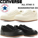 【SALE:30%OFF】 コンバース オールスター ローカット CONVERSE ALL STAR R BOARDERSTAR OX ボーダースター スニーカ...