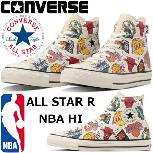 【SALE：20％OFF】 コンバース オールスター ハイカット CONVERSE ALL STAR R NBA HI バスケ バスケットボール スニーカー メンズ レディース キャンバス リサイクル コラボ カラフル おしゃれ タウンユース 消臭抗菌 正規品 送料無料 2023年秋冬新作 【あす楽対応】