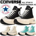 【SALE:30%OFF】 コンバース オールスター ハイカット CONVERSE ALL STAR R SURGETRAINER HI サージトレーナー スニ...