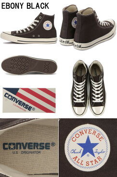 【エントリーでポイント最大43.5倍】 【SALE:10%OFF】 コンバース オールスター ハイカット CONVERSE ALL STAR US COLORS HI U.S. ORIGINATOR オリジネーター メンズ スニーカー レディース ヴィンテージ 正規品 送料無料 2020春夏新作 【あす楽対応】