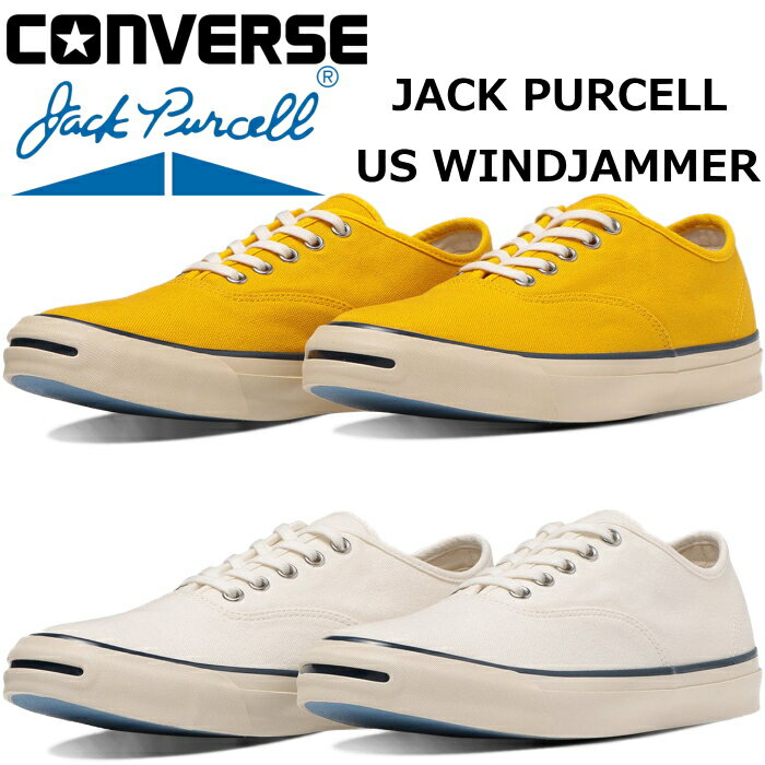 【SALE：20％OFF】 コンバース ジャックパーセル ローカット CONVERSE JACK PURCELL US WINDJAMMER ウィンドジャマー U.S. ORIGINATOR オリジネーター メンズ スニーカー レディース キャンバス 正規品 送料無料 2023年春夏新作