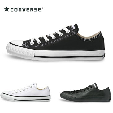 コンバース オールスター レザー ローカット CONVERSE LEA ALL STAR OX 正規品 メンズ レディース スニーカー オックス 本革 靴 通販 men's ladies sneaker 送料無料
