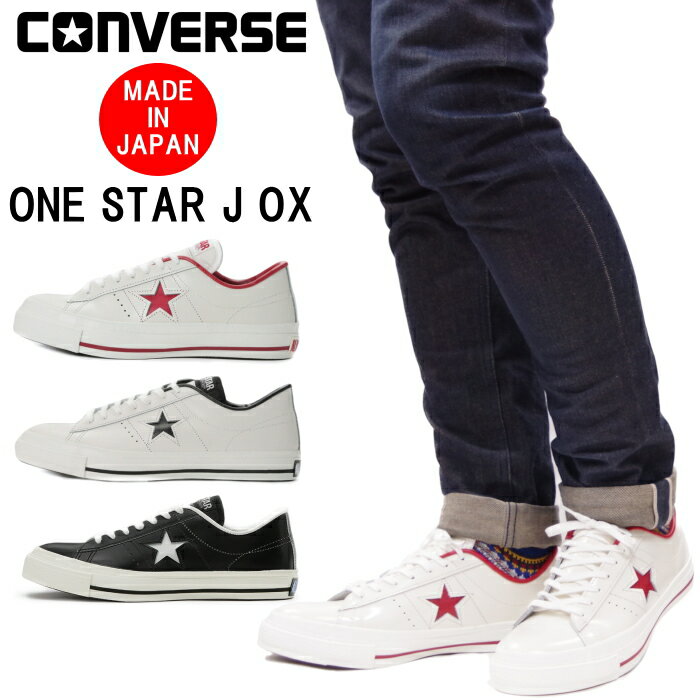 『ONE STAR J』