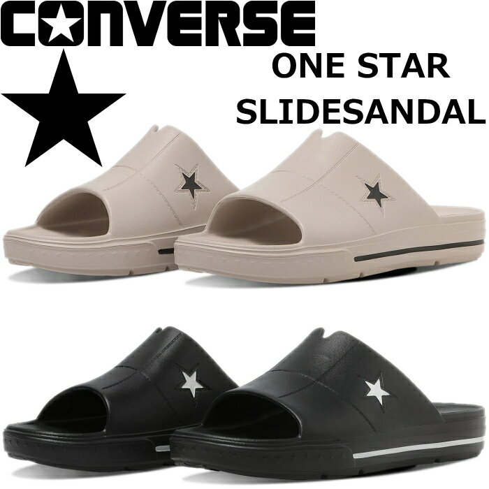 コンバース ワンスター サンダル CONVERSE ONE STAR SLIDESANDAL スライドサンダル メンズ ビーチサンダル シャワーサンダル スポーツサンダル メンズサンダル アウトドア 海 川 キャンプ プール プレゼント ギフト 正規品 送料無料