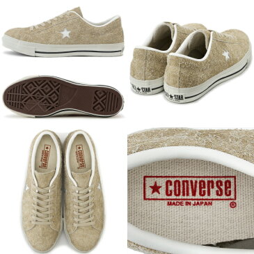 コンバース ワンスター レザー CONVERSE ONE STAR J SUEDE ベージュ スエード スニーカー メンズ ローカット ONESTAR 日本製 正規品 国産 送料無料 2020春夏新作 【あす楽対応】