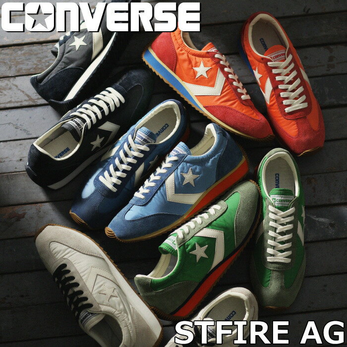 乐天商城 - コンバース エスティーファイヤー CONVERSE STFIRE AG スニーカー メンズ ランニングシューズ レザー 本革 メンズスニーカー レザースニーカー レトロスニーカー マラソンシューズ スポーツ 旅行 ギフト プレゼント 正規品 送料無料