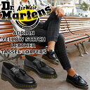 Dr.Martens ADRIAN ドクターマーチン タッセルローファー 正規品 22209001 エイドリアン ローファー メンズ 本革 スリッポン レザー ローカット カジュアル シューズ 靴 カジュアルビジネス 大人カジュアル おしゃれ 送料無料