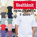 ヘルスニット ヘンリーネック 半袖Tシャツ Healthknit HENLEY NECK T-SHIRTS 906S Tシャツ メンズ レディース 半袖 トップス 夏 アメカジ ショートスリーブ 無地 三つボタン ヘンリーネックTシャツ 送料無料 12時までは当日配送