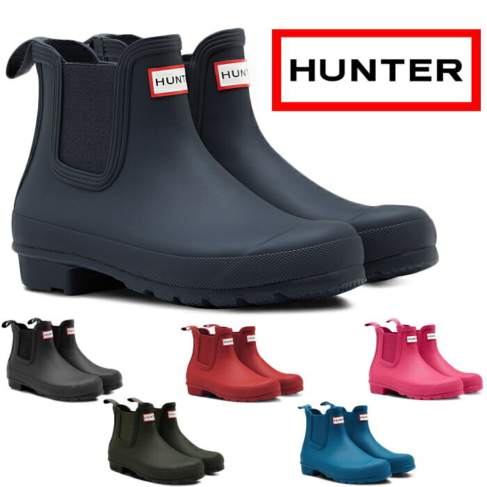 ハンター レインブーツ ショート WFS2006RMA HUNTER Womens Original Chelsea Boots オリジナル チェルシーブーツ サイドゴアブーツ レディース 長靴 防水 正規品 送料無料 2018秋冬新作