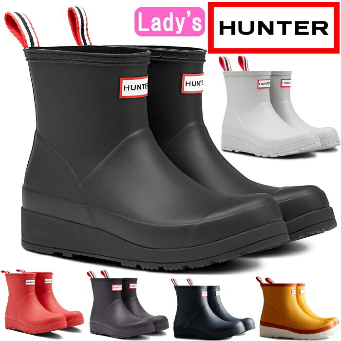 ハンター ハンター レインブーツ ショート レディース WFS2020RMA HUNTER 正規品 WOMENS ORIGINAL PLAY SHORT RAIN BOOTS プレイ ブーツ 長靴 防水 ラバーブーツ キャンプ アウトドア 送料無料 2022秋冬新作