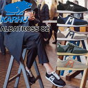 【SALE：20％OFF】 カルフ アルバトロス KARHU ALBATROSS 82 スニーカー メンズ レディース シューズ レザー 本革 ローカット 靴 