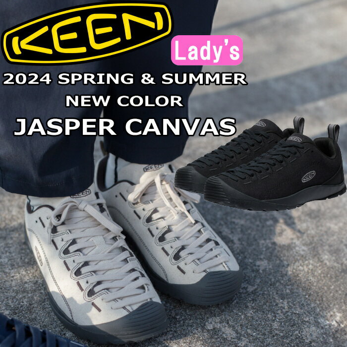 キーン ジャスパー レディース スニーカー KEEN JASPER CANVAS トレッキングシューズ アウトドア キャンプ コンフォートシューズ 登山 カジュアル タウンユース フェス スポーツ レジャー 旅行 野外 正規品 定番 代表作 送料無料 2024春夏新作