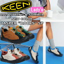 キーン ジャスパー ロックス レディース スニーカー KEEN JASPER ROCKS SP トレッキングシューズ アウトドア コンフォートシューズ 登山 カジュアル タウンユース キャンプ スポーツ 旅行 正規品 定番 代表作 送料無料 2024春夏新作