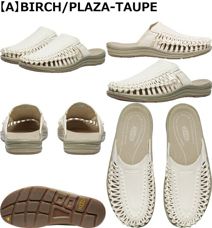 【エントリーでポイント最大43.5倍】 キーン ユニーク スライド レディース KEEN UNEEK II SLIDE 正規品 シャワーサンダル アウトドア サンダル オープンエアースニーカー キャンプ フェス スポーツ レジャー 旅行 野外 送料無料 2021春夏新作