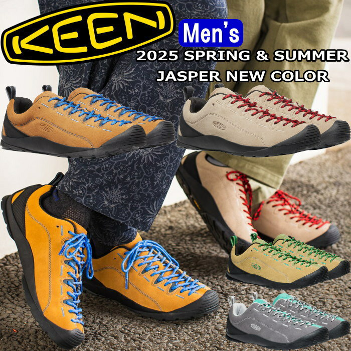 キーン ジャスパー KEEN JASPER スニーカー メンズ トレッキングシューズ アウトドア キャンプ コンフォート