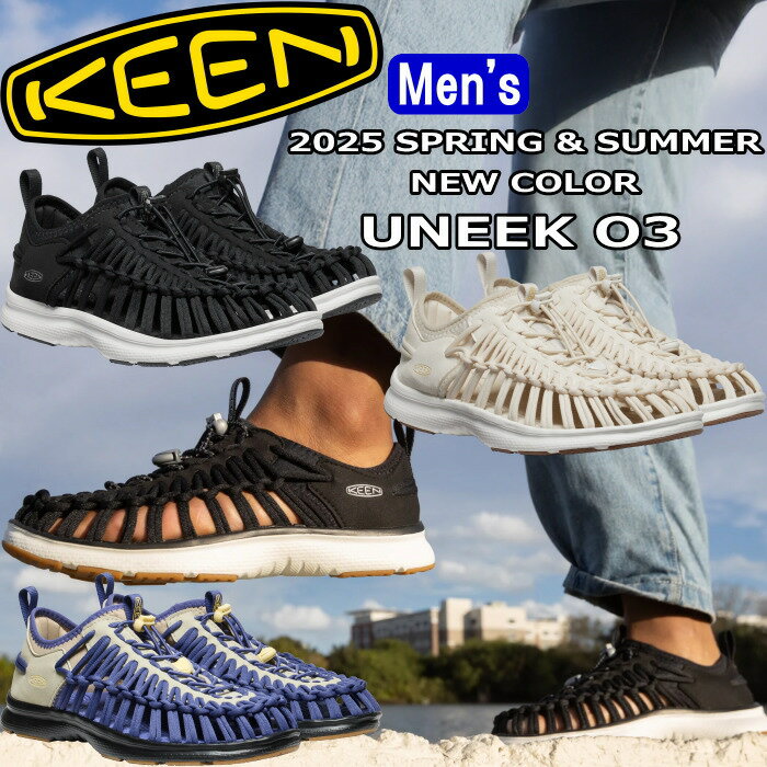 キーンユニークKEENUNEEKO...