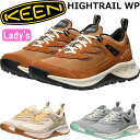 【お買い物マラソンポイント最大10倍】 キーン ハイトレイル KEEN HIGHTRAIL WP マウンテンブーツ レディース 防水 アウトドアシューズ トレッキングシューズ ハイキングシューズ レディースブーツ ブーツ キャンプ アウトドア 山 ウォータープルーフ 正規品 送料無料