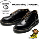 Locking Shoes by FootMonkey ロッキングシューズ フットモンキー PLAIN TOE OXFORD TS-003 ブラック/ブラック レースアップ ワークブーツ 本革 メンズ オックスフォード 茶芯 2023春夏新作 送料無料 【あす楽対応】