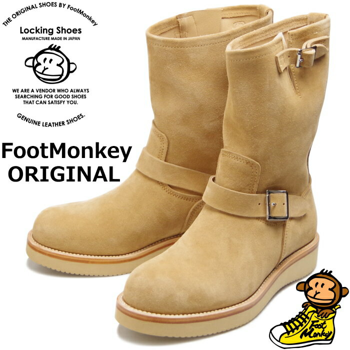 LockingShoesbyFoo...