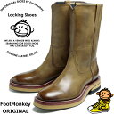 【お買い物マラソンポイント最大10倍】 Locking Shoes by FootMonkey ロッキングシューズ フットモンキー ROPER BOOTS TS-025 ブラウン ローパーブーツ ペコスブーツ メンズ 本革 ブーツ メンズブーツ ウエスタンブーツ ワークブーツ アウトドア 送料無料 12時までは当日配送