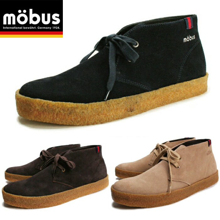 ●● モーブス スニーカー mobus メンズ チャッカブーツ CORD コルト ハイカット 靴 men's sneaker 送料無料 2019春夏新作