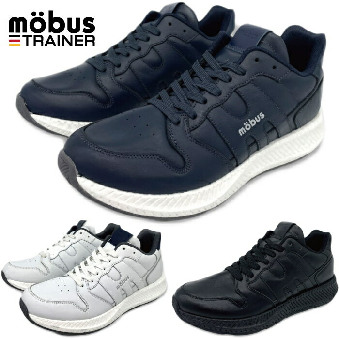 ⡼֥ ȥ졼ʡ 륤 mobus TRAINER LOUIS ˡ  쥶 ܳ å  塼 ˥󥰥塼 եåȥ ɽ men's sneaker ̵ 2021ղƿ