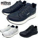 【お買い物マラソンポイントアップ5倍】 モーブス トレーナー ルイス mobus TRAINER LOUIS スニーカー メンズ レザー 本革 ローカット 靴 シューズ ランニングシューズ フットウェア 抗菌防臭 …