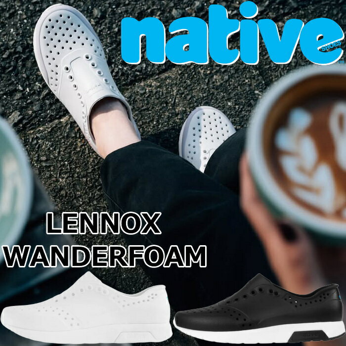 【お買い物マラソンポイント最大10倍】 ネイティブシューズ レノックス native shoes LENNOX WANDERFOAM ラバーシューズ スニーカー メンズ サンダル レディース シャワーサンダル クロッグサンダル ビーチサンダル アウトドア 旅行 キャンプ 送料無料 12時までは当日配送
