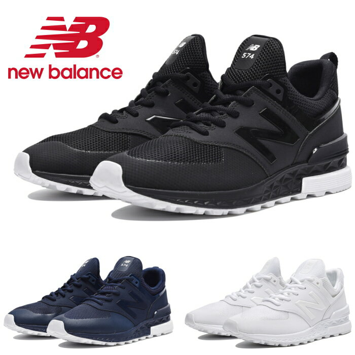 ●● ニューバランス 正規品 new balance MS574 SBK/SNV/SWT 574 スニーカー メンズ レディース ランニングシューズ newbalance 2017秋冬新作 【あす楽対応】