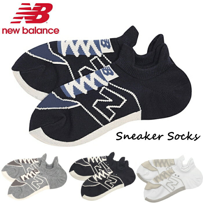 【SALE：20％OFF】 ニューバランス 靴下 メンズ レディース new balance ソックス ショートソックス クルーソックス 男性用 女性用 2019秋冬新作 【あす楽対応】 【ネコポス対応】