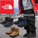 【SALE：30％OFF】 ノースフェイス ブーツ メンズ レディース THE NORTH FACE Nuptse Bootie WP VI Short SE NF52278 ヌプシ ブーティ ウォータープルーフ スペシャルスノーブーツ ウィンターブーツ 防水 正規品 送料無料