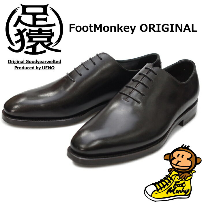 足猿 by FootMonkey フットモンキー 2061WD WHOLECUT SHOES メンズ ビジネス ホールカットシューズ プレーントゥ ビジネスシューズ 本革 ラバーソール ベトナム製 2020秋冬新作 送料無料 