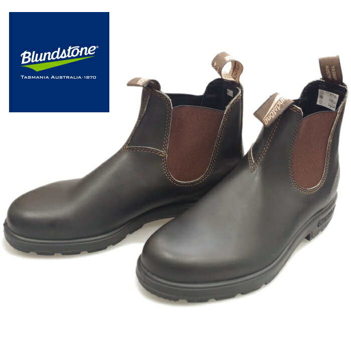 【エントリーでポイント最大15倍】 Blundstone ブランドストーン レディース メンズ BS500050 スタウトブラウン サイドゴアブーツ 本革 チェルシーブーツ ワークブーツ レインブーツ 防水 撥水 送料無料