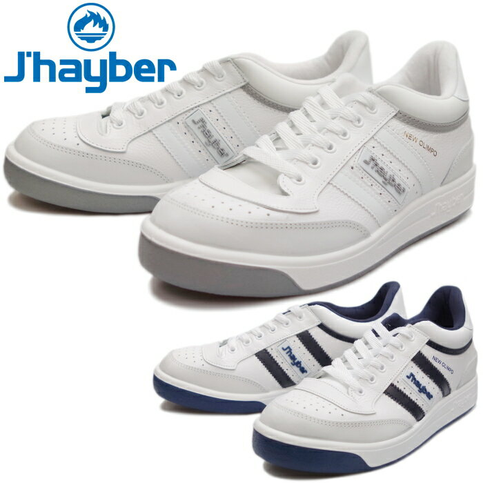 yyVX[p[SALE|CgAbv5{z J'hayber WFCnCo[ NEW OLIMPO I|X {v Xj[J[ Y U[ [Jbg gV[Y U[Xj[J[ C men's sneaker XyC 2020H~V  yyΉz