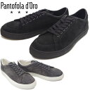 【お買い物マラソンポイント最大10倍】 パントフォラドーロ スニーカー メンズ Pantofola d'Oro TTSL21 レザー ローカット イタリア製 靴