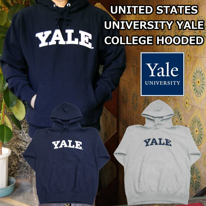 COLLEGE HOODED カレッジフーデッド UNITED STATES UNIVERSITY YALE イエール プルオーバースウェットパーカー スウェット メンズ パーカー フード パーカ トップス カレッジプリント 裏起毛 上着 長袖 アメカジ 送料無料 【あす楽対応】