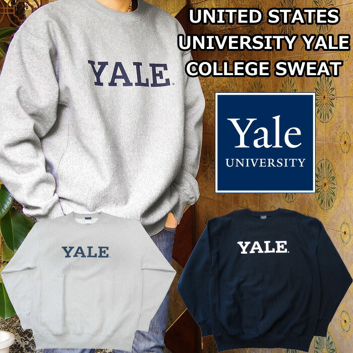 【お買い物マラソンポイントアップ5倍】 COLLEGE SWEAT カレッジスウェット UNITED STATES UNIVERSITY YALE イエール スウェット メンズ トレーナー クルーネック スウェットシャツ トップス カレッジプリント 裏起毛 上着 長袖 アメカジ 送料無料 【あす楽対応】のサムネイル