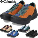 【お買い物マラソンポイント最大10倍】 コロンビア スニーカー メンズ Columbia HAZY JOURNEY II WATERPROOF YU0154 ヘイジージャーニー 2 ウォータープルーフ 防水 アウトドア キャンプ コンフォートシューズ 登山 カジュアル タウンユース 送料無料 12時までは当日配送