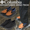 【お買い物マラソンポイント最大10倍】 コロンビア スニーカー メンズ Columbia HOVERTUBER OMNI-TECH YU5200 ホバーチューバー オムニテック 防水 スリッポン アウトドア キャンプ トレッキングシューズ 登山 カジュアル タウンユース 送料無料 12時までは当日配送