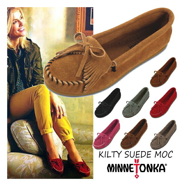 ●● ミネトンカ モカシン 正規品 MINNETONKA KILTY SUEDE MOC キルティ  ...