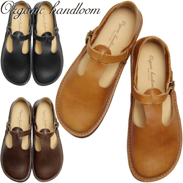 ●● オーガニックハンドルーム サンダル グナー Organic handloom GUNA OH003 メリージェーン クロッグサンダル レザーサンダル メンズ クロッグ スリッポン カジュアルシューズ アウトドア 日本製 正規品 送料無料 12時までは当日配送