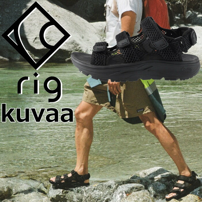 楽天MiniMonkey スニーカー＆ブーツ【お買い物マラソンポイントアップ5倍】 rig footwear kuvaa リグ リカバリーサンダル クーバ スポーツサンダル メンズ ビーチサンダル サンダル アウトドア キャンプ スライドサンダル 軽量 スリッポン 厚底 旅行 海 水陸両用 正規品 送料無料 12時までは当日配送