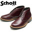 Schott CHUKKA BOOTS ショット チャッカブーツ S23002 レッドブラウン ワークブーツ メンズ 本革 ブーツ レザー チャッカーブーツ プレーントゥブーツ ミリタリーブーツ 革靴 アウトドア キャンプ タウンワーク カジュアル 日本製 2023秋冬新作 送料無料