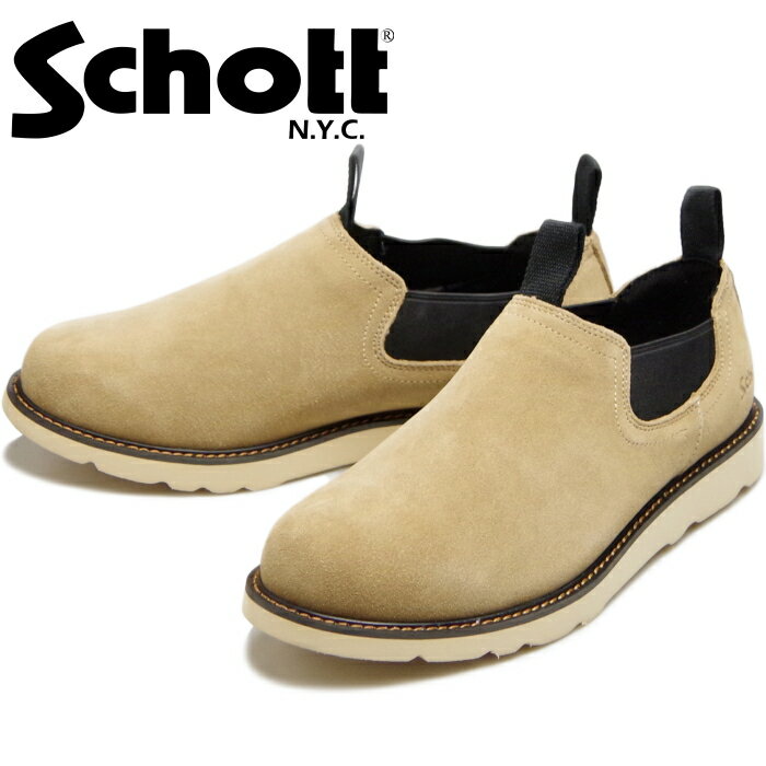 【お買い物マラソンポイントアップ5倍】 Schott TWIN GORE LOW ショット サイドゴアブーツ S23003 ベージュ ワークブーツ メンズ 本革 ブーツ レザー チェルシーブーツ スリッポン ミリタリーブーツ 革靴 アウトドア キャンプ カジュアル 日本製 2023秋冬新作 送料無料